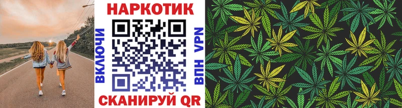Купить наркотик Урай МАРИХУАНА Меф мяу мяу НБОМе Альфа ПВП Гашиш Кокаин Амфетамин
