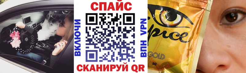 наркота  Урай  БУТИРАТ Butirat 
