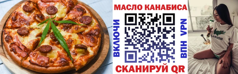 цена   Урай  Canna-Cookies марихуана 