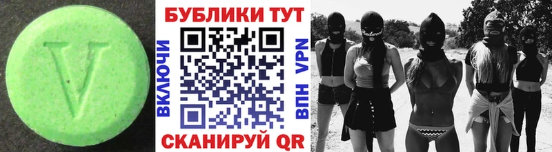 Ecstasy Дубай  где найти   Урай 