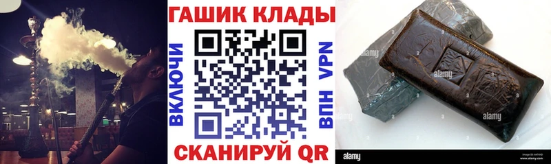наркошоп  Урай  ГАШ ice o lator 