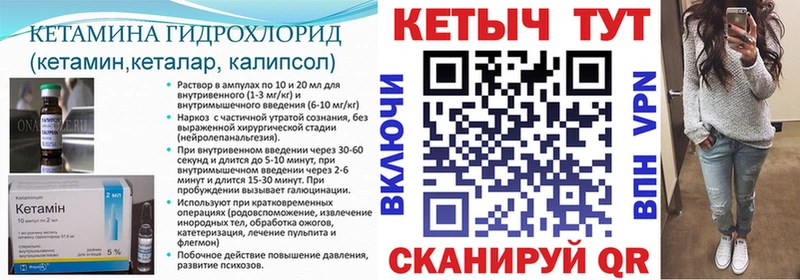 мориарти официальный сайт  Урай  Кетамин ketamine  купить закладку 