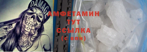 MDMA Premium VHQ Алексеевка