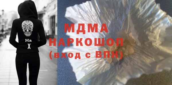 MDMA Premium VHQ Алексеевка