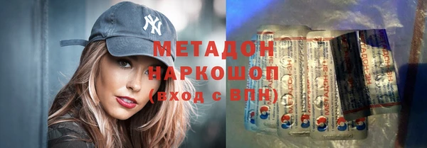 MDMA Premium VHQ Алексеевка