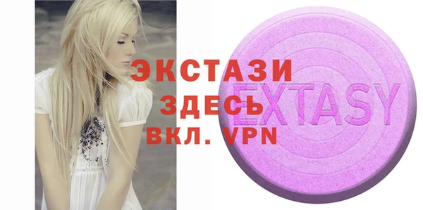 MDMA Premium VHQ Алексеевка