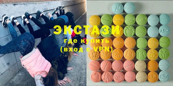 MDMA Premium VHQ Алексеевка
