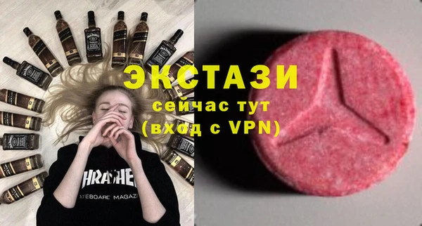 MDMA Premium VHQ Алексеевка