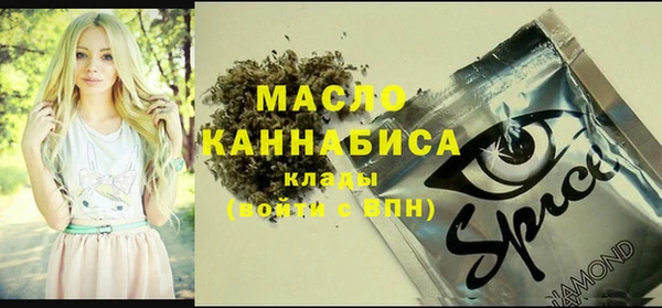 MDMA Premium VHQ Алексеевка