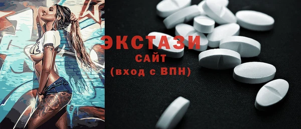 экстази Алексин