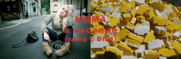 MDMA Premium VHQ Алексеевка