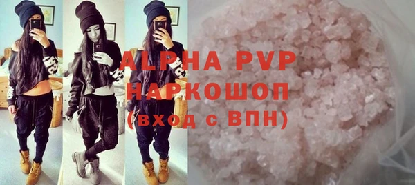 экстази Алексин