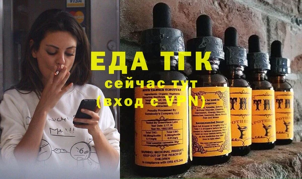 экстази Алексин