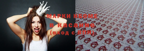 экстази Алексин