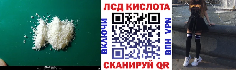 ЛСД экстази кислота omg tor Урай