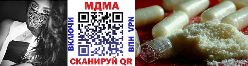 магазин  наркотиков  Урай  MDMA кристаллы 