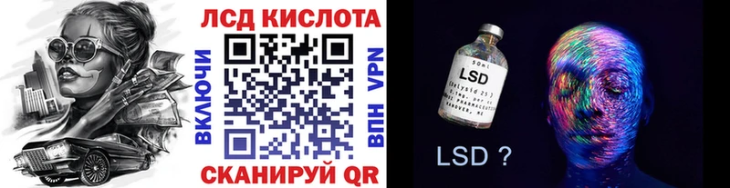 Наркотические марки 1,5мг  Урай 