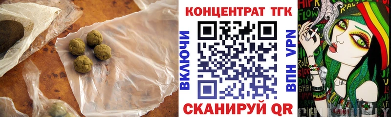 ТГК гашишное масло  Урай 